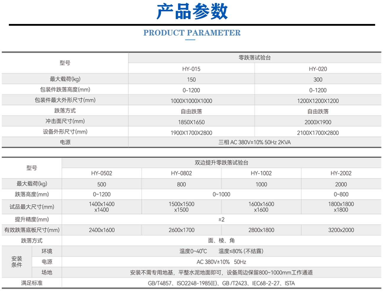 新版原版（力學(xué)）_05.jpg