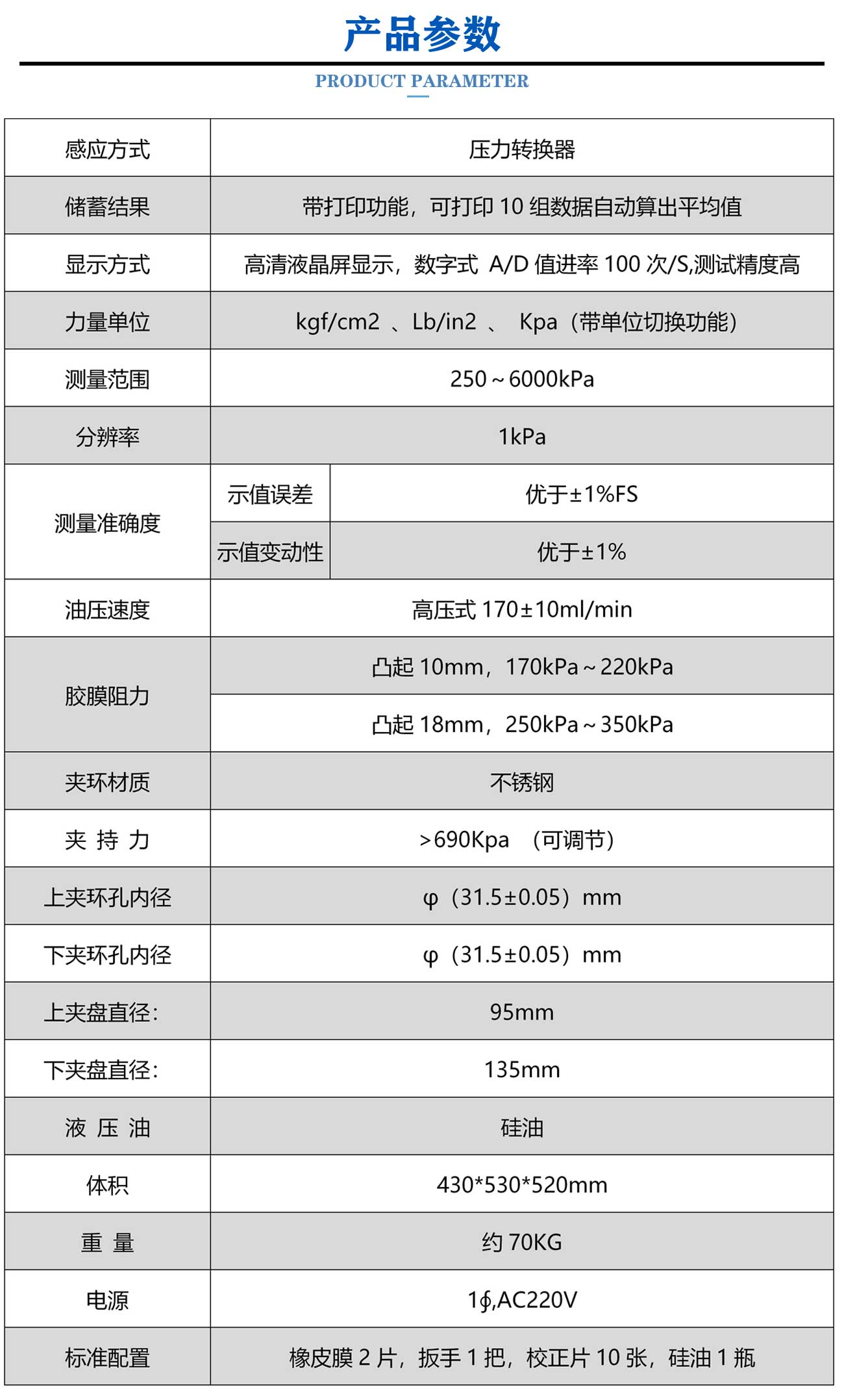 新版原版（力學(xué)）_04.jpg